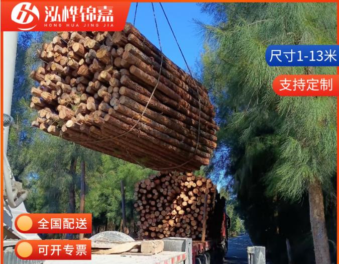 10-15公分直徑的松木樁價格是多少？